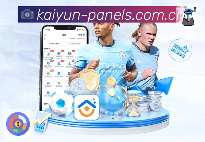 <strong>开云</strong>APP界面展示