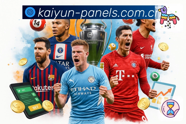 体育平台欢迎图