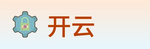 开云 Logo